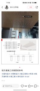图片[4]-峰奕家装饰——艺术1951袁怡——2023.10.17-现代学徒制-运行管理系统