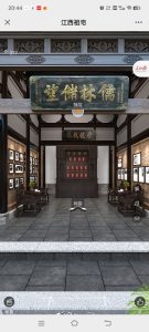 图片[12]-沐泽-艺术1951王敏琪-2023.10.12-现代学徒制-运行管理系统