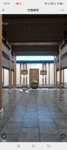 图片[16]-沐泽-艺术1951王敏琪-2023.10.12-现代学徒制-运行管理系统