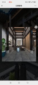 图片[13]-沐泽-艺术1951王敏琪-2023.10.12-现代学徒制-运行管理系统