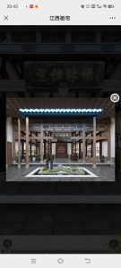 图片[11]-沐泽-艺术1951王敏琪-2023.10.12-现代学徒制-运行管理系统