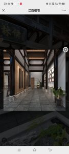 图片[14]-沐泽-艺术1951王敏琪-2023.10.12-现代学徒制-运行管理系统