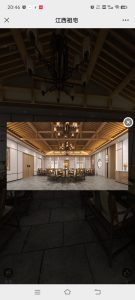 图片[15]-沐泽-艺术1951王敏琪-2023.10.12-现代学徒制-运行管理系统