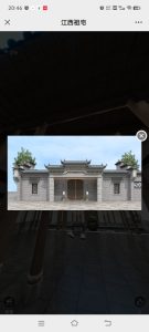 图片[10]-沐泽-艺术1951王敏琪-2023.10.12-现代学徒制-运行管理系统