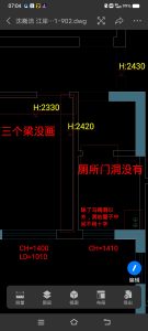 图片[1]-上海鸿境-艺术1951 沈魏洁-2023.10.13-现代学徒制-运行管理系统