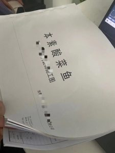 图片[2]-榫卯装饰-艺术1951姜玉婷-10.25-现代学徒制-运行管理系统