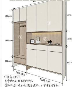 图片[4]-名帆装饰 艺术1951 周王雨 2023.10.25-现代学徒制-运行管理系统