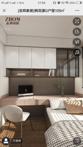 名帆装饰 艺术1951 周王雨 2023.10.23-现代学徒制-运行管理系统