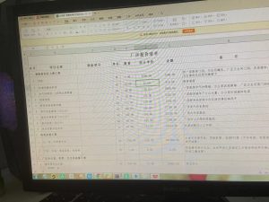 图片[2]-榫卯装饰-艺术1951姜玉婷-10.26-现代学徒制-运行管理系统