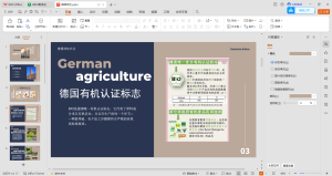 图片[1]-东沃装饰-艺术1951张雨-2023.10.10-现代学徒制-运行管理系统