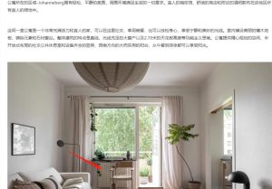 图片[1]-苏禾装饰——艺术1951 应怡蓉 2023.10.17-现代学徒制-运行管理系统