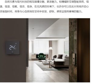 图片[2]-苏禾装饰——艺术1951 应怡蓉 2023.10.17-现代学徒制-运行管理系统