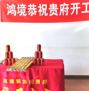 图片[1]-上海鸿境-艺术1951 沈魏洁-2023.10.17-现代学徒制-运行管理系统