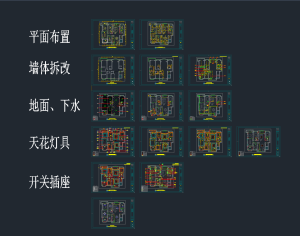 图片[1]-沐泽—艺术1951任阳阳 2023.10.25-现代学徒制-运行管理系统