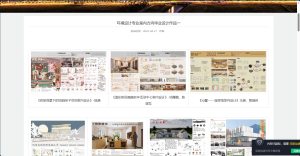 图片[1]-苏州东沃装饰——艺术1951杜虹霖2023.10.26-现代学徒制-运行管理系统