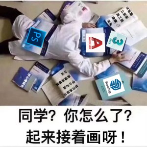 图片[5]-摩绘设计—艺术1951杨舒清2023.10.17-现代学徒制-运行管理系统