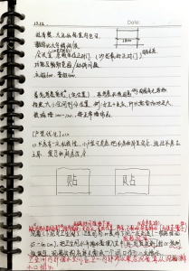 图片[3]-摩绘设计—艺术1951杨舒清2023.10.12-现代学徒制-运行管理系统