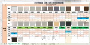欧铂丽——艺术1951叶蕊怡10.25-现代学徒制-运行管理系统