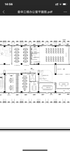 图片[2]-沐泽-艺术1951周宇雯2023.11.13-现代学徒制-运行管理系统