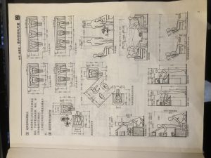 图片[2]-苏禾装饰-艺术2051伍逸珺2023.11.29-现代学徒制-运行管理系统