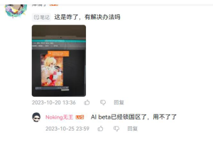 图片[2]-摩绘设计—艺术1951杨舒清2023.11.17-现代学徒制-运行管理系统