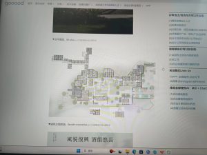 图片[3]-东沃装饰 艺术2051邵文惠 2023.11.28-现代学徒制-运行管理系统