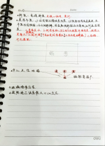 图片[1]-摩绘设计—艺术1951杨舒清2023.11.22-现代学徒制-运行管理系统