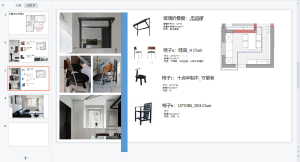 图片[2]-苏州东沃设计——艺术1951杜虹霖2023.11.6-现代学徒制-运行管理系统