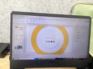 带走-艺术1951陈益连-2023.11.22-现代学徒制-运行管理系统