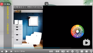 图片[1]-苏州东沃装饰——艺术1951杜虹霖2023.11.16-现代学徒制-运行管理系统