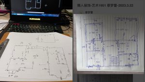 图片[1]-陈工装饰-艺术1951 廖梦蕾-2023.11.2-现代学徒制-运行管理系统