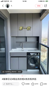 图片[5]-上海鸿境—艺术1951 杨晓芸 2023.11.2-现代学徒制-运行管理系统