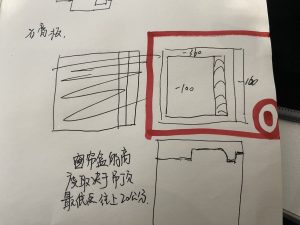 图片[2]-乌篷船装饰—艺术1951徐宇洋—2023.11.3-现代学徒制-运行管理系统