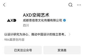 图片[2]-欧铂丽——艺术1951叶蕊怡11.22-现代学徒制-运行管理系统