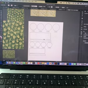 椿芽手作-艺术1951 刘岩-2023.11.24-现代学徒制-运行管理系统