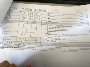 图片[2]-2023.11.10.孙飞冉陈工装饰-现代学徒制-运行管理系统