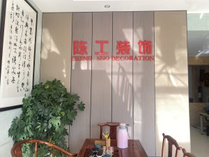 图片[1]-陈工装饰-艺术1951 廖梦蕾-2023.11.24-现代学徒制-运行管理系统