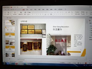 图片[1]-陈工装饰-艺术1951 廖梦蕾-2023.11.21-现代学徒制-运行管理系统