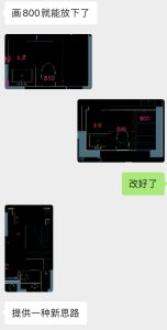 图片[1]-上海鸿境—艺术1951 杨晓芸 2023.11.2-现代学徒制-运行管理系统