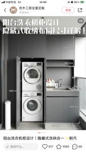 图片[6]-上海鸿境—艺术1951 杨晓芸 2023.11.2-现代学徒制-运行管理系统