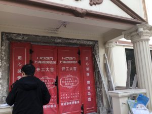 图片[1]-上海鸿境—艺术1951 杨晓芸 2023.11.20-现代学徒制-运行管理系统