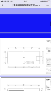 上海鸿境—艺术1951 杨晓芸 2023.11.22-现代学徒制-运行管理系统