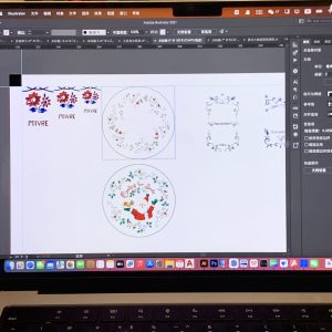 椿芽手作-艺术1951 刘岩-2023.11.17-现代学徒制-运行管理系统