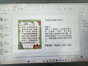 带走-艺术1951陈益连-2023.11.21-现代学徒制-运行管理系统