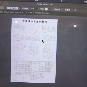 图片[4]-椿芽手作-艺术1951 刘岩-2023.11.15-现代学徒制-运行管理系统