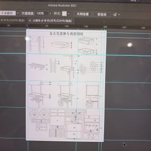 椿芽手作-艺术1951 刘岩-2023.11.15-现代学徒制-运行管理系统