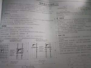 图片[4]-榫卯装饰-艺术1951李思韵-2023.11.21-现代学徒制-运行管理系统