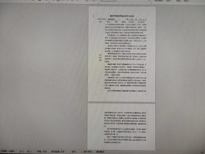 峰奕家装饰——艺术1951袁怡——2023.11.23-现代学徒制-运行管理系统