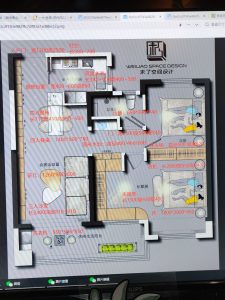 图片[2]-苏禾装饰–艺术2051朱诗钰2023.11.30-现代学徒制-运行管理系统