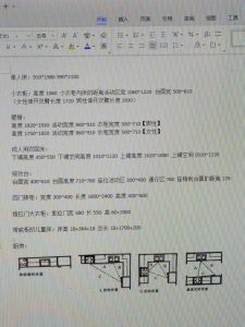 图片[3]-苏禾装饰–艺术2051朱诗钰2023.11.30-现代学徒制-运行管理系统